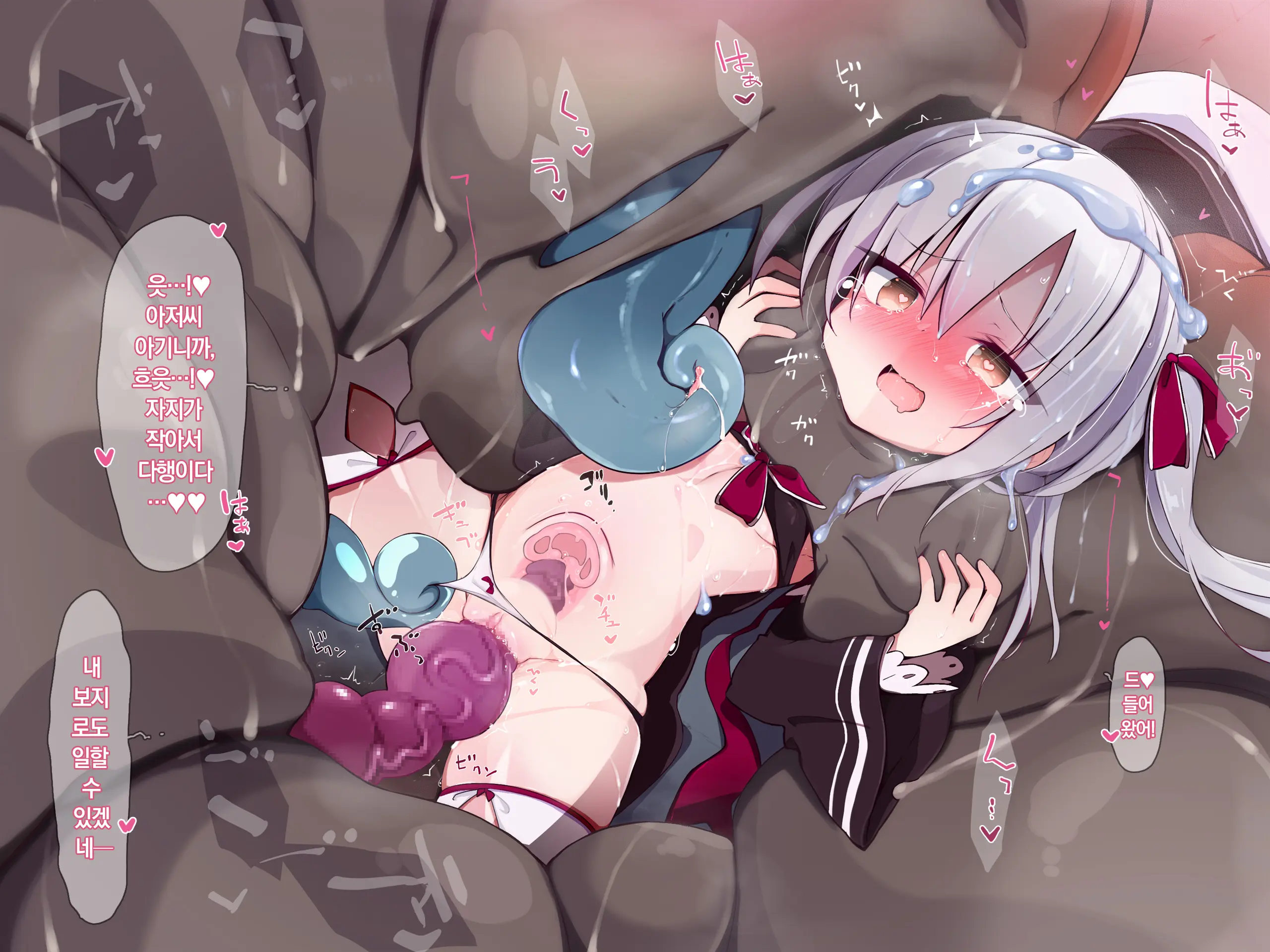 Senshi ♀ No Otomodachi | 전사♀의 친구 Ch.32-46